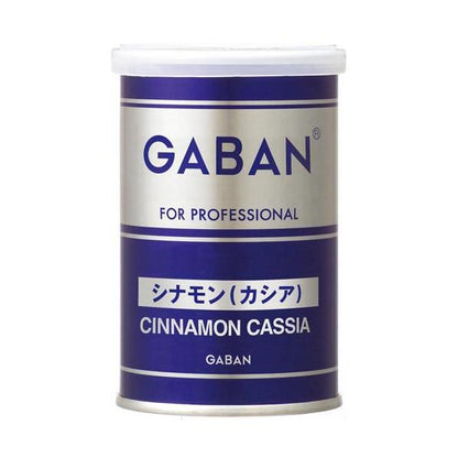 House GABAN 蒜粉 黑胡椒 薑黃 香料 系列（藍色）