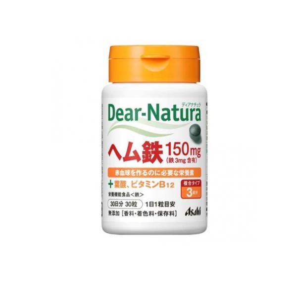 Asahi Dear Natura 血紅素鐵+葉酸+維生素B12 30天份 30顆