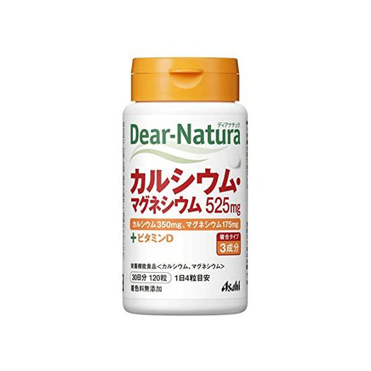 Asahi Dear Natura 鈣鎂片+維他命D 30天份 120顆