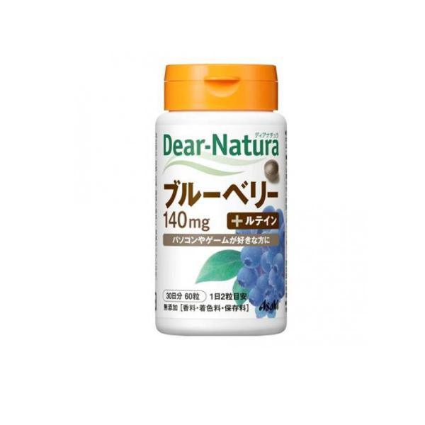 Asahi Dear Natura 藍莓精華+葉黃素 30天份 60顆
