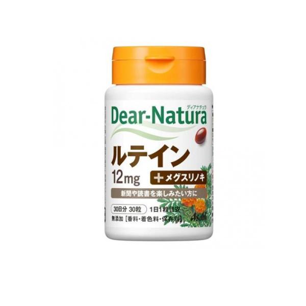 Asahi Dianatura 葉黃素 30天份 30顆
