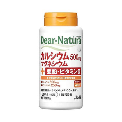 Asahi Dear Natura 鈣鎂鋅維生素D 30天份 180顆