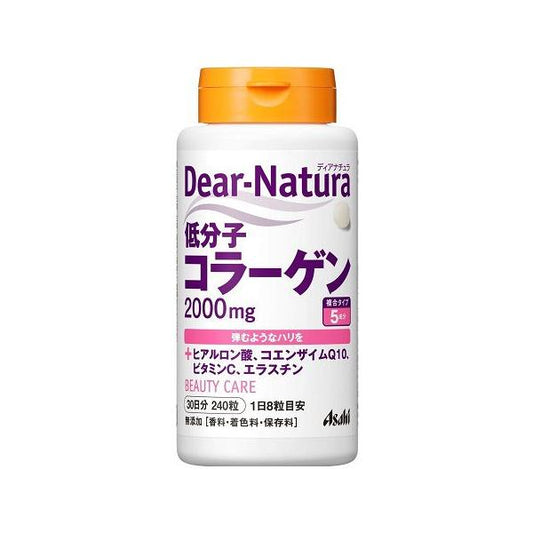 Asahi Dear Natura 低分子膠原蛋白 2000毫克 30天份 240顆