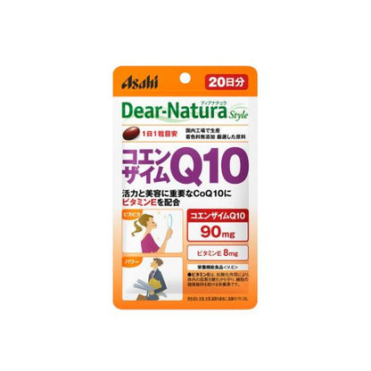 Asahi Dear Natura 袋裝 輔酶Q10 20天份 20顆