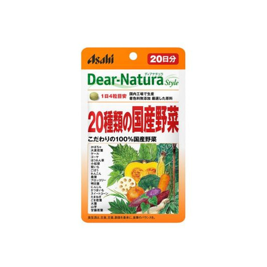 Asahi Dear Natura 袋裝 20種日本國產蔬菜精華營養片 20份 80顆