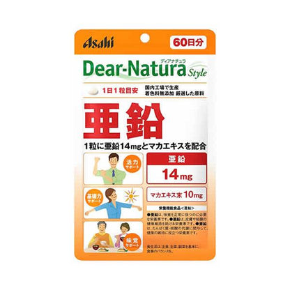 Asahi Dear Natura Style系列 鋅補充劑 60份 60粒