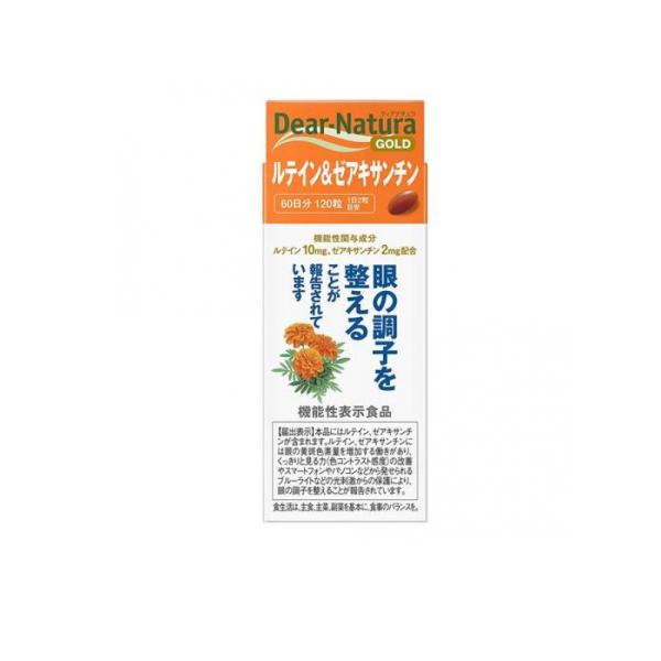 Asahi Dear Natura Gold系列 葉黃素&玉米黃素 60天份 120顆