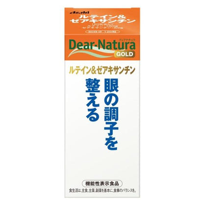 Asahi Dear Natura Gold系列 葉黃素&玉米黃素 60天份 120顆