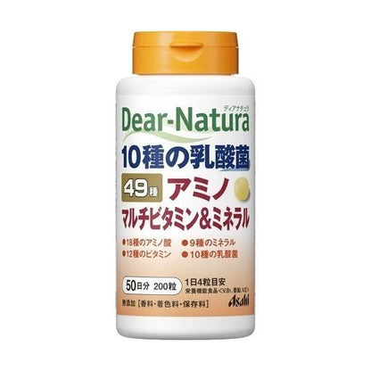 Asahi Dear Natura 10種乳酸菌+49種綜合維生素和礦物質 50天份 200顆