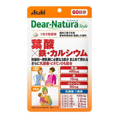Asahi Dear Natura Style系列 葉酸×鐵×鈣 60天份 120顆