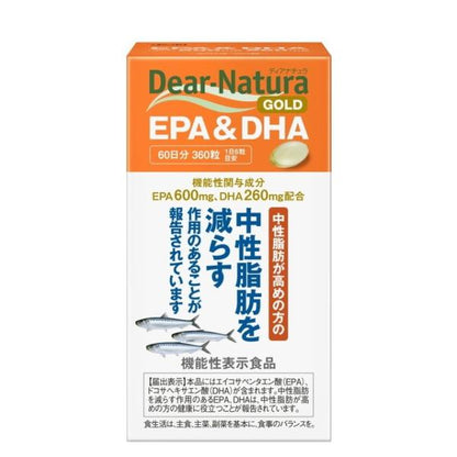 Asahi Dear Natura Gold系列 EPA & DHA 減少中性脂肪 60天份 360顆