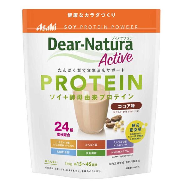 Asahi Dear Natura 大豆蛋白粉（可可口味/牛奶咖啡口味）