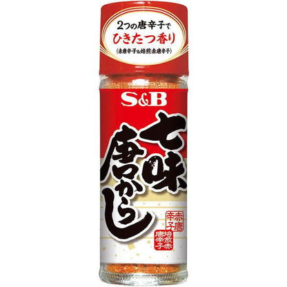 S&B 愛思必 七味粉 辣椒粉 七味唐辛子 15g / 14g