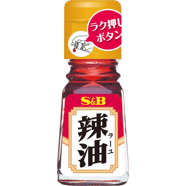 S&B 愛思必（ 辣油 / 含辣椒粒辣油 ） 31g