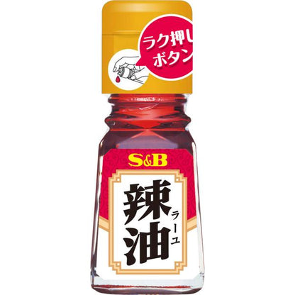 S&B 愛思必（ 辣油 / 含辣椒粒辣油 ） 31g