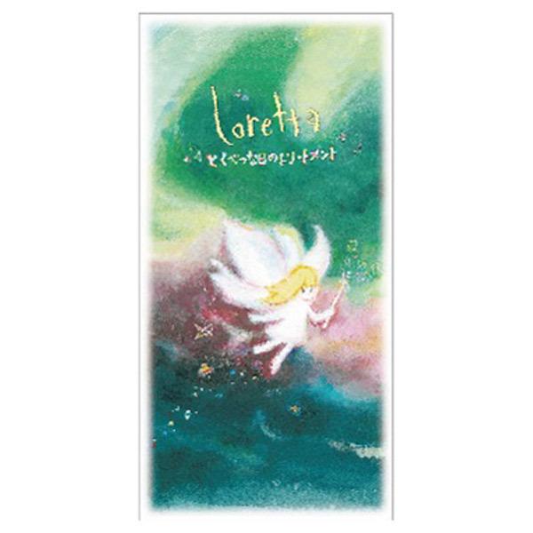 be-x Loretta 蘿莉塔 想要潤澤的日子髮品 試用組