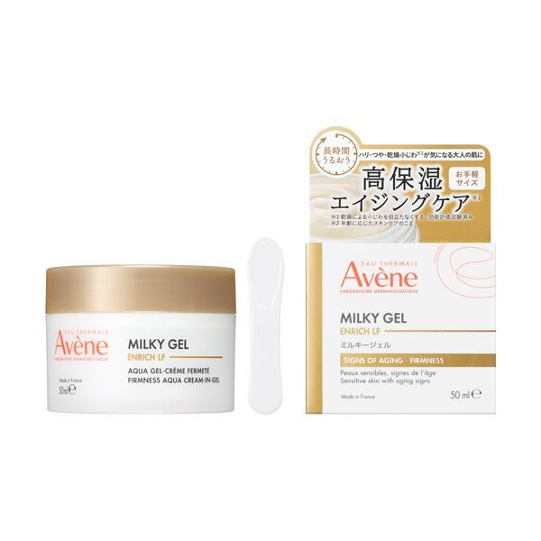 Shiseido 資生堂 保養 乳霜 雅漾 豐潤保濕乳霜 LF 50mL
