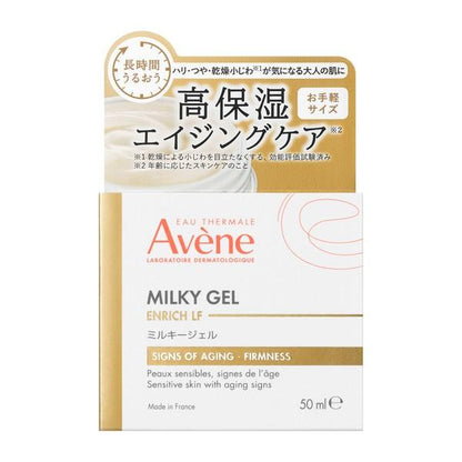 Shiseido 資生堂 保養 乳霜 雅漾 豐潤保濕乳霜 LF 50mL
