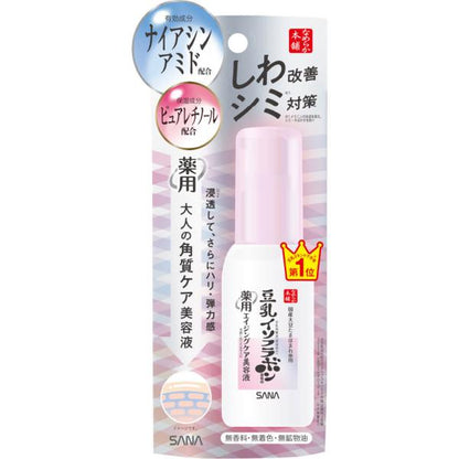 Nameraka本鋪 豆乳 彈潤角質保養精華 50ml