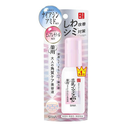 Nameraka本鋪 豆乳 彈潤角質保養精華 50ml