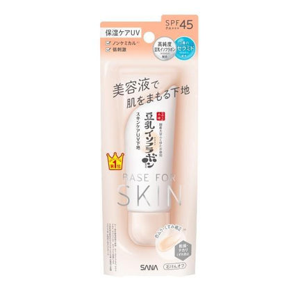 Nameraka本鋪 豆乳 保濕 美白 抗UV防曬 妝前乳 (透亮米色 / 透白) 50g