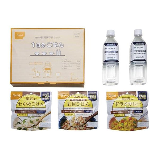 尾西食品 防災食品 長期保存防災食品組 3046 1日份