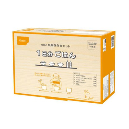尾西食品 防災食品 長期保存防災食品組 3046 1日份