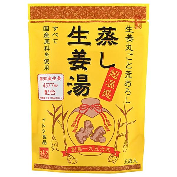 Itoku食品 粗刨生薑（純辛蒸生薑湯 / 蒸生薑湯）