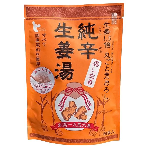 Itoku食品 粗刨生薑（純辛蒸生薑湯 / 蒸生薑湯）