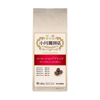 OGAWA COFFEE 小川珈琲 咖啡粉（低咖啡因特調/吉力馬扎羅特調/咖啡館特調）140g