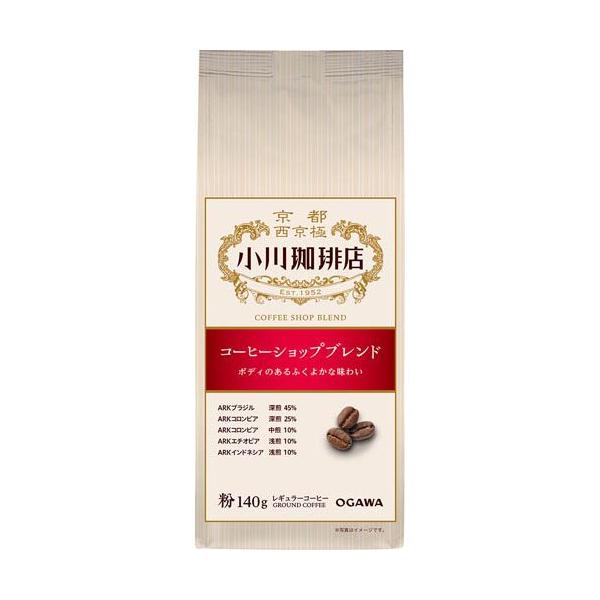 OGAWA COFFEE 小川珈琲 咖啡粉（低咖啡因特調/吉力馬扎羅特調/咖啡館特調）140g