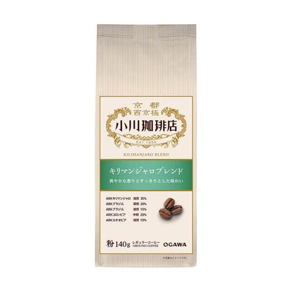 OGAWA COFFEE 小川珈琲 咖啡粉（低咖啡因特調/吉力馬扎羅特調/咖啡館特調）140g