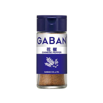 House GABAN 蒜粉 黑胡椒 薑黃 香料 系列（藍色）