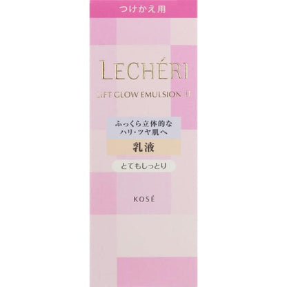 LeCheri Lift Glow 潤澤乳液 II 超保濕 替換裝 120ml