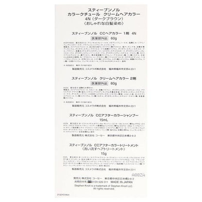 KOSE Steven Knoll 史蒂芬諾爾 Color Couture 染髮劑 （1 瓶）