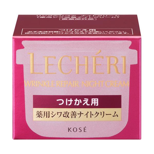 LeCheri 抗老晚霜 補充裝 40克