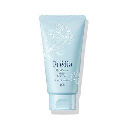 Predia 貝締雅 護手乳 護手霜 護手精華 50ml
