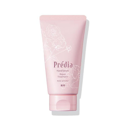 Predia 貝締雅 護手乳 護手霜 護手精華 50ml