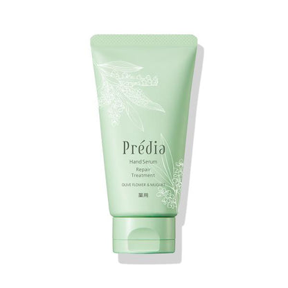 Predia 貝締雅 護手乳 護手霜 護手精華 50ml