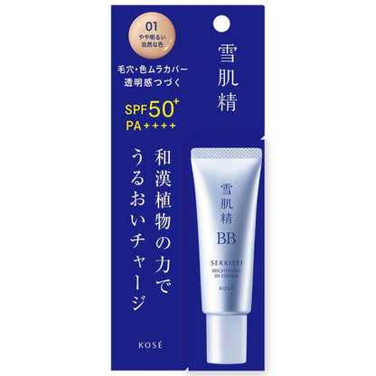 SEKKISEI 雪肌精 亮澤BB精華 BB霜 (01 微亮自然色 / 02 中亮自然色) 30g