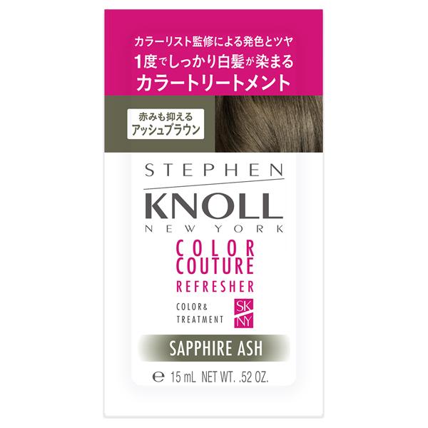 STEPHEN KNOLL 白髮專用染髮護髮素 (004 灰棕色 / 005 灰褐色) 試用裝 15g