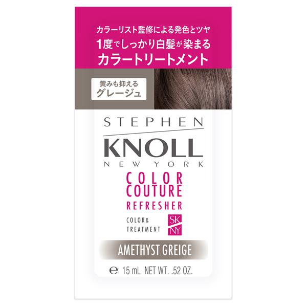 STEPHEN KNOLL 白髮專用染髮護髮素 (004 灰棕色 / 005 灰褐色) 試用裝 15g