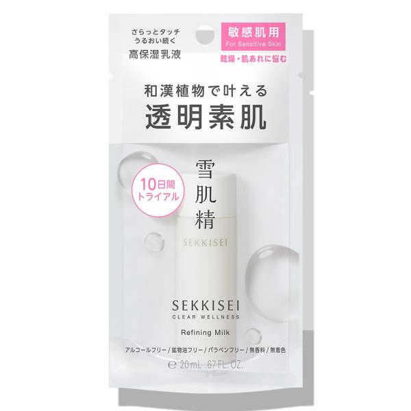 Kose高絲 雪肌精 Clear Wellness 精華乳 SS 試用裝 20mL