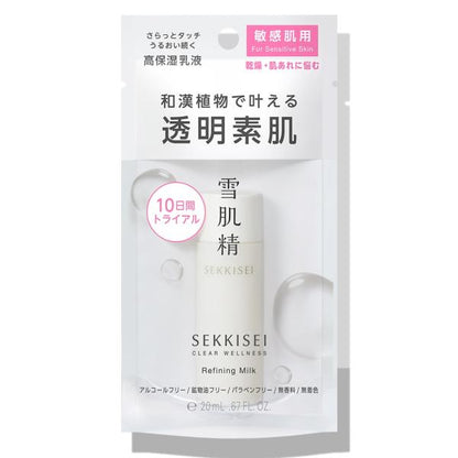 Kose高絲 雪肌精 Clear Wellness 精華乳 SS 試用裝 20mL