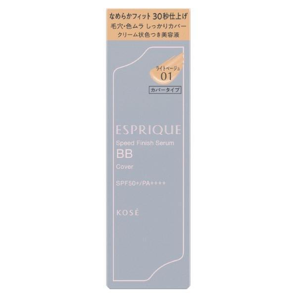 Kose高絲 ESPRIQUE 速效零瑕霧光BB精華霜 01淺米色 / 02米色 / 自然色