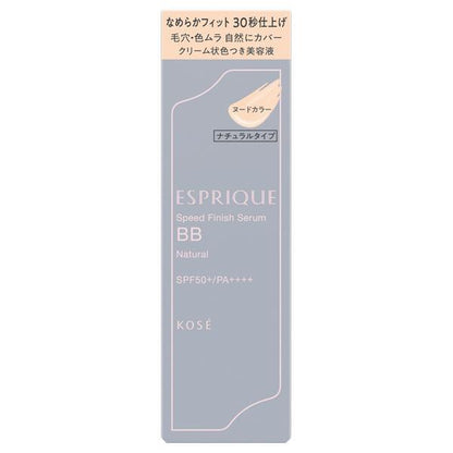 Kose高絲 ESPRIQUE 速效零瑕霧光BB精華霜 01淺米色 / 02米色 / 自然色