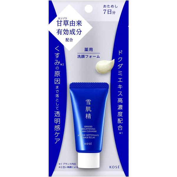 SEKKISEI 雪肌精 亮白洗面乳 (20g / 130g)