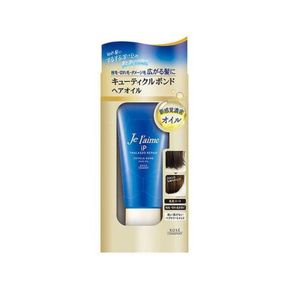 Kose 高絲 美髮 保養 護髮油 Je l'aime iP 護髮修護油 80g