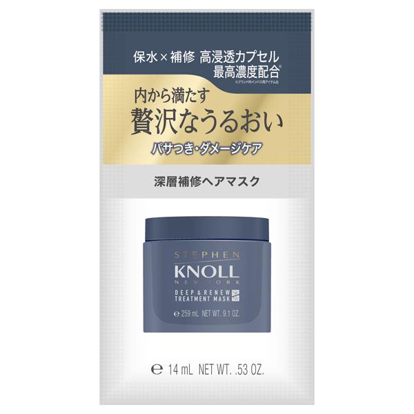 STEPHEN KNOLL 受損髮修護 深層煥活 髮膜 試用裝 15g