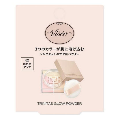 Visee Trinitas 煥彩柔焦三色蜜粉 (01 透明面紗 / 02 溫暖面紗) 5.5g
